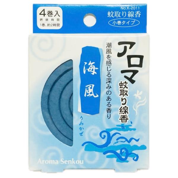 アロマ蚊取り線香 海風 小巻タイプ 4巻入 紀陽除虫菊 蚊取り線香 日本製