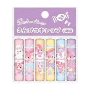 サンリオむにゃっとえんぴつキャップ 鉛筆キャップ 5本入り