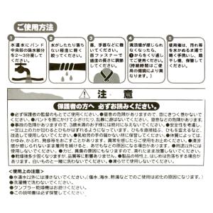 スヌーピー ひえるんマフラー ひんやりマフラー...の詳細画像4