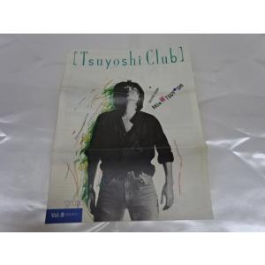 送料84円・2-H-5■ 長渕剛 Tsuyoshi Club ファンクラブ会報 vol.8