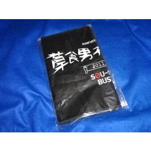 送料185円・H1186■ MAN WITH A MISSION 未開封 フェイスタオル　草食男子絶...