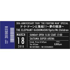 送料185円・H1543■ エレファントカシマシ×スピッツ×ミスチル　未開封　フェイスタオル　 チケ...