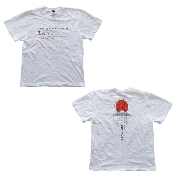 送料185円・H1558■ エレファントカシマシ×スピッツ×Mr.Children　未開封 Tシャツ...