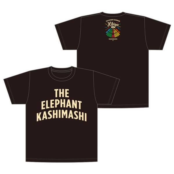 送料185円・H1578■ エレファントカシマシ　未開封 野音　Tシャツ　XLサイズ　日比谷野外音楽...