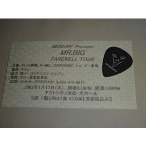 送料185円・h8■ MR.BIG リッチー・コッツェンのギターピックと半券　2002年のアクトシテ...