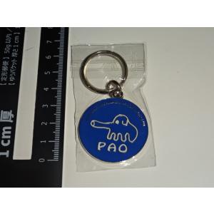 送料185円・hama-318■ エレファントカシマシ　未開封のPAO キーホルダー　FC限定品