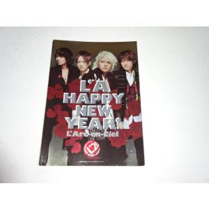 ラルクアンシエル グリーティングカード 宛名部分はがし跡(ベトツキ)あり