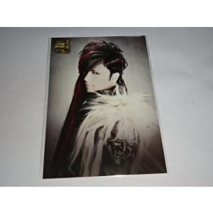 Gackt 未開封の ポストカード