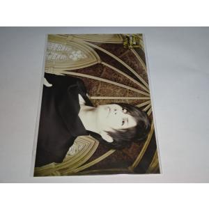 Gackt 未開封の ポストカード