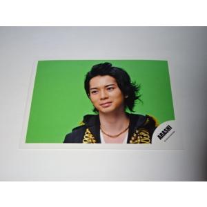 This is 嵐 2020 グッズ【ミニうちわ 松本潤】グッズ 公式 未開封品