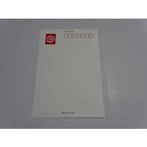 サザン参加の夢人島のポストカード