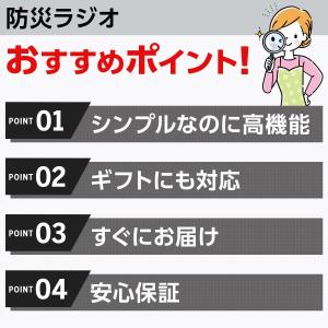 防災ラジオ FM/AM/対応 大容量バッテリー...の詳細画像3
