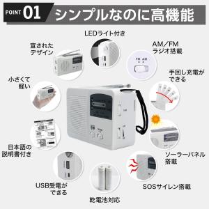 防災ラジオ FM/AM/対応 大容量バッテリー...の詳細画像4