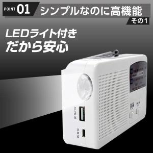 防災ラジオ FM/AM/対応 大容量バッテリー...の詳細画像5