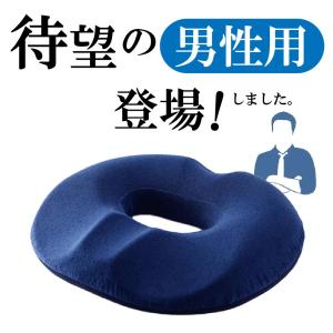 骨盤矯正クッション 腰痛 クッション 骨盤矯正...の詳細画像1