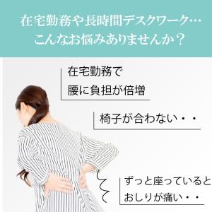 骨盤矯正クッション 腰痛 クッション 骨盤矯正...の詳細画像2