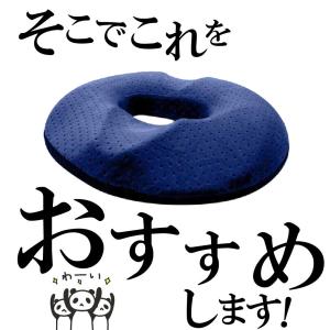骨盤矯正クッション 腰痛 クッション 骨盤矯正...の詳細画像3
