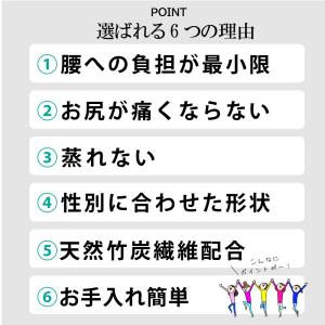 骨盤矯正クッション 腰痛 クッション 骨盤矯正...の詳細画像4
