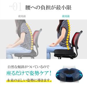 骨盤矯正クッション 腰痛 クッション 骨盤矯正...の詳細画像5