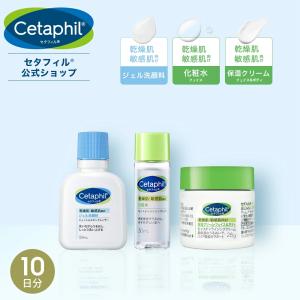 セタフィル フェイスケアクリームトライアルセット