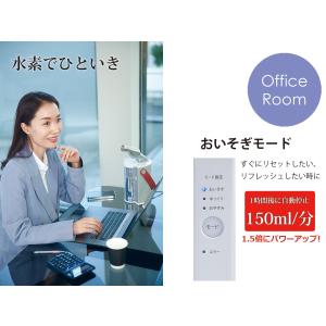水素吸入器 FLAIR SP フレアー エスピ...の詳細画像5