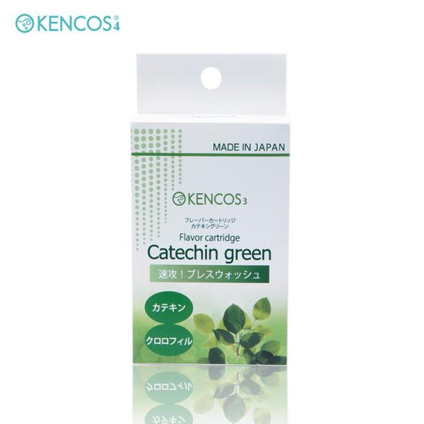 ケンコス 専用フレーバーカートリッジ カテキングリーン 3本セット KENCOS アクアバンク ポー...