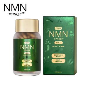 送料無料 日本製】正規品 AISHODO 愛粧堂 NMN 12000プラス 60粒 高純度