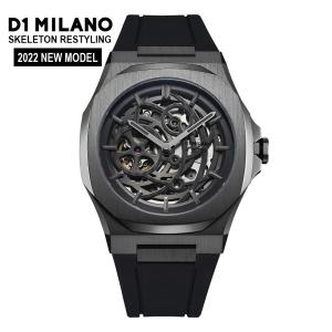 D1 MILANO SKELETON RESTYLING SKRJ11 ディーワンミラノ スケルトン...