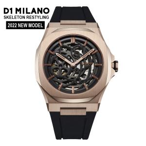 D1 MILANO SKELETON RESTYLING SKRJ12 ディーワンミラノ スケルトン...