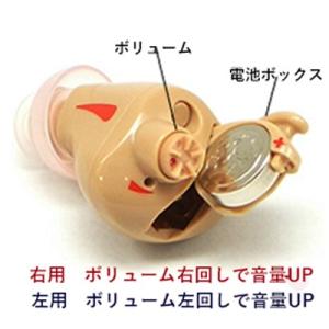 ニコン耳あな式簡単補聴器 NEF-02 日本製の詳細画像1