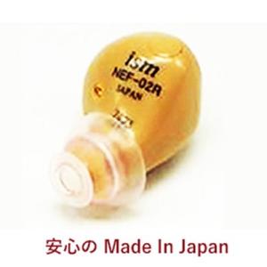 ニコン耳あな式簡単補聴器 NEF-02 日本製の詳細画像3