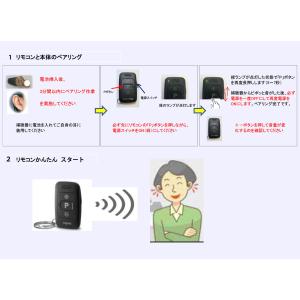 ニコンエシロール 耳あな式 デジタル補聴器 音...の詳細画像4