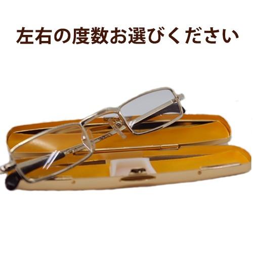 カンダオプチカル　カニ目老眼 左右度数指定