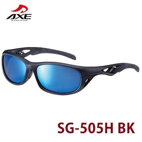AxeサングラスSG-505H MBK  レンズ交換が簡単に出来る