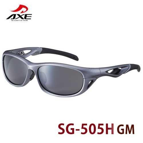 AxeサングラスSG-505H GM レンズ交換が簡単に出来る