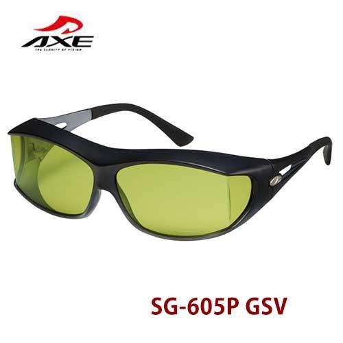 AxeサングラスSG-605P GSV  眼鏡の上から掛けられるオーバーグラス