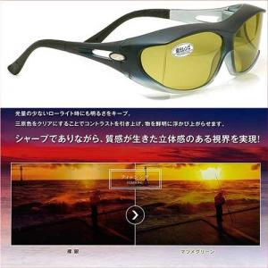 AxeサングラスSG-605P GSV 眼鏡の...の詳細画像1
