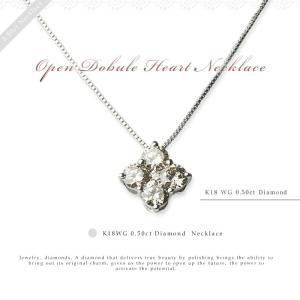 幸せのクローバーネックレス K18WG(ホワイトゴールド) ダイヤモンド0.50ct｜glad-kobe