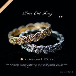 レースカット ダイヤ 指輪 K18 PG(ピンクゴールド) ダイヤモンド 0.07ct リング｜glad-kobe