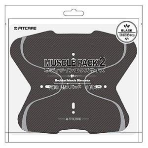 EMS 膝サポーター 筋トレ 膝風迅雷 膝用 筋肉 トレーニング 2セット