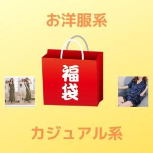 ジェラートピケ 福袋 ハッピーバッグ 2022 B : ライフスタイルYahoo!店