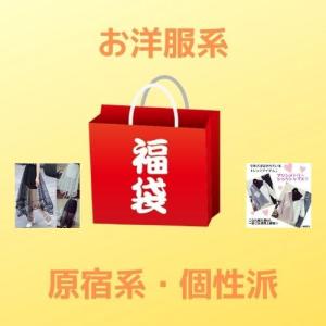 原宿系 ワンピース レディースその他トップス の商品一覧 トップス ファッション 通販 Yahoo ショッピング