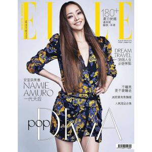 安室奈美恵 安室ちゃん ELLE エル 雑誌 本 香港 hongkong 海外 限定 2018年 8月号 namie amuro マガジン｜glad-shop7