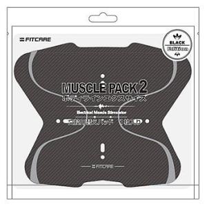 別売ゲルパッド SLIMPAD SIX スリムパッドシックス専用替えゲルパッド