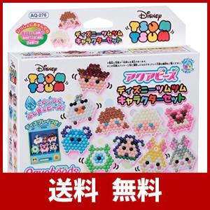 アクアビーズ ツムツム イラストシートの商品一覧 通販 Yahoo ショッピング