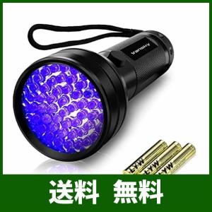 Vansky 51led 紫外線ブラックライトの商品一覧 通販 Yahoo ショッピング