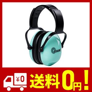 防音イヤーマフ