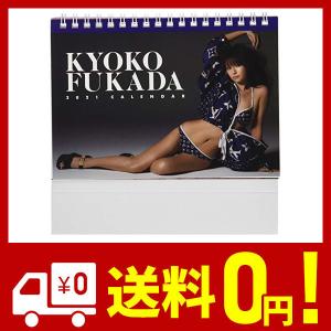 深田恭子 カレンダーの商品一覧 通販 Yahoo ショッピング