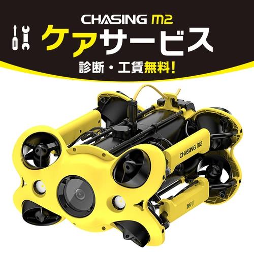 CASING M2 ケアサービス