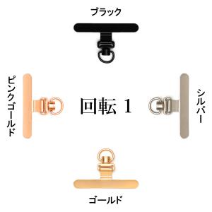 スマホ ストラップホルダー ステンレス シート...の詳細画像1